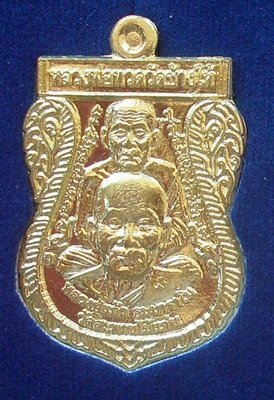 Rian Sima  3 Gaeji Ajarn Pak Tai - Luang Por Tuad, Luang Phu Gaew and Por Tan Klai Wajasit - Nuea Tong Pasom