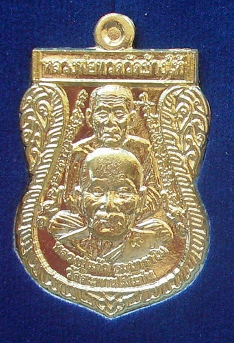 Rian Sima  3 Gaeji Ajarn Pak Tai - Luang Por Tuad, Luang Phu Gaew and Por Tan Klai Wajasit - Nuea Tong Pasom