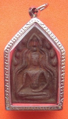 Pra Khun Phaen Khaen Awn - Nuea Dam Prasat Khom Pan Pi - Luang Phu Suang - Tewada Len Din