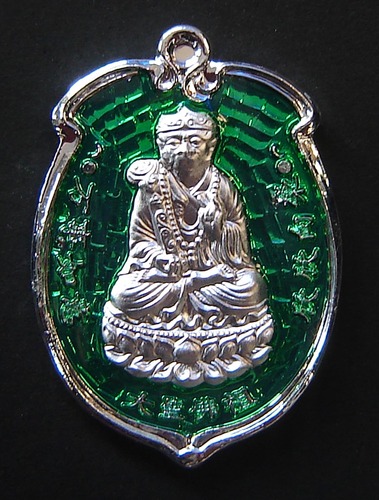 Rian Tai Sia Huk Jow Thai-Chinese Monkey Arahant God - Pang Samrej (Success) - Nuea Sadta Loha Galai Ngern Long Ya Rachawadee (7 metals + Green Enamel) - Wat Sam Jeen 2554 BE special edition #116