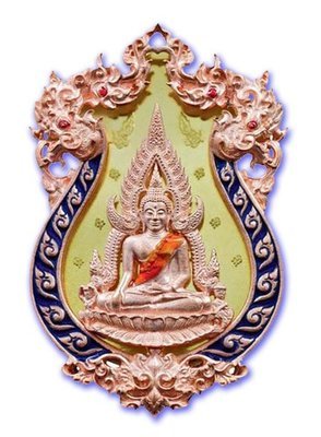 Rian Chalu Pra Putta Chinarat 'Jom Rachan' (Warrior King) edition 2555 BE - Ongk + Grop Pink Gold Hlang Tong - Wat Pra Sri Radtana Maha Tat (Pitsanuloke)