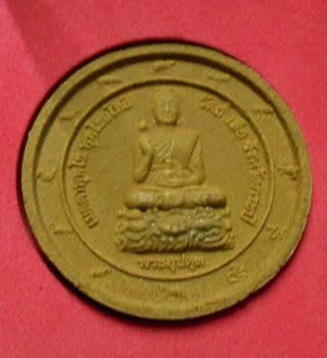 Pra Upakut LP Tuad Wat Tham Suea LP Jamnian