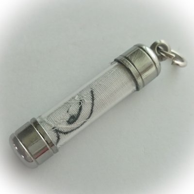 Takrut Yant Sanaeh Sau Hlong - Seduction  Charm for Success in Romance, Sexual Affairs &amp; Business - Ajarn Dton Tong Puttawaet