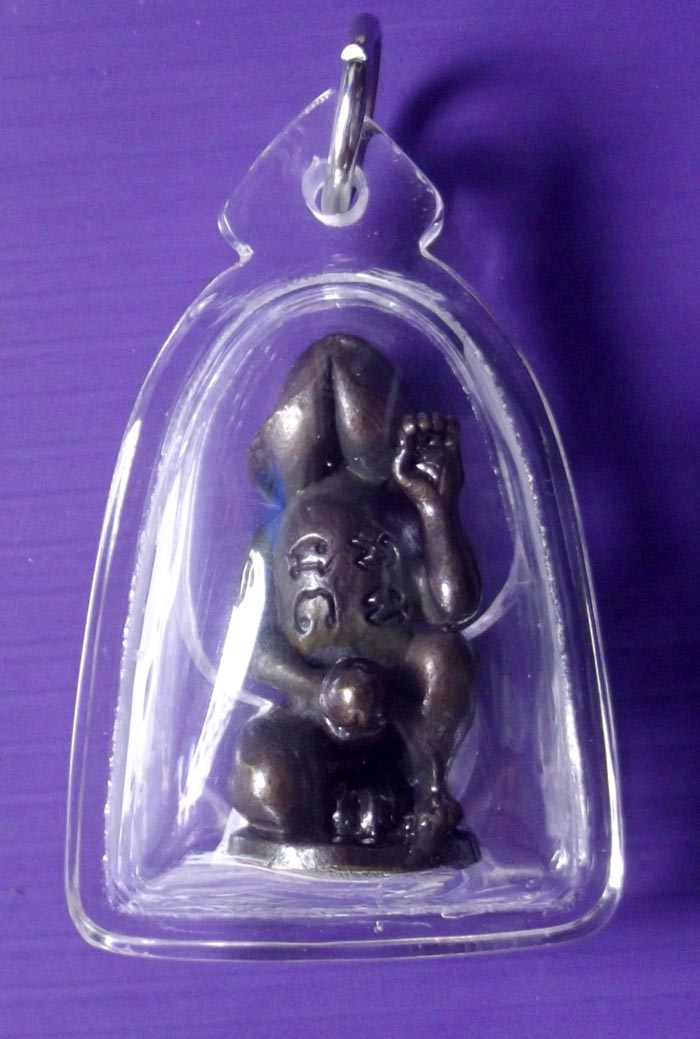 Palad Khik Maha Lap Kaa Khaay Ram Ruay - Nuea Loha Aathan Ud Pong (Sorcerous Alchemical metal with sacred powder filling) - Luang Phu Ka Long - Wat Khao Laem - Casing Included