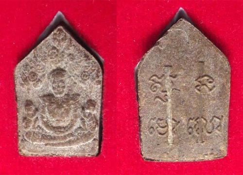 Khun Phaen Prai Kumarn Pim Lek &#39;Ongk Kroo&#39;  Nuea Daeng (Gammagarn Jaek Tan) + 2 Takrut Sariga Bon Yuea - only 60 Made - Hand Inscription - &#39;Jao Sua Udom Sap&#39; Edition 2554 BE Ajarn Tong Teng