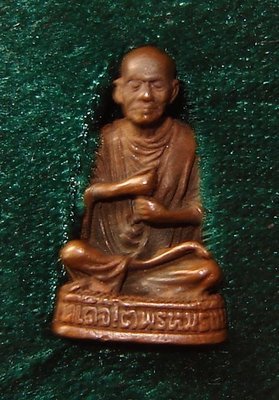 Pra Kring Somdej Dto Prohmrangsri - Nuea Samrit Piw Fai - Wat Rakang Kositaram (Rare)