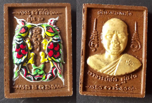 Taep Sariga Koo Chiwit Hlang Roop Muean Luang Por - Roey Ploi (Pim Klang) Sariga with Guru Monk Image Hand Painted Amulet - 3.8 x 2.5 Cm -  Luang Por Chor - Wat Hnong Saeng &#39;Wai Kroo Edition&#39; 2555 BE