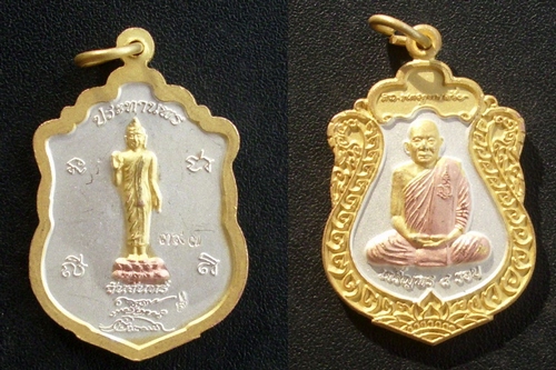 Rian Pra Prajam Wan Gerd Wan Jantr (Monday Birthday Buddha) Yor Sor Sor (YSS) - Nuea Tong Daeng Chup Sam Kasat - Run Jaroen Porn 8 Rorb - Somdej Pra Yan Sangworn