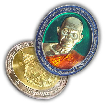 Rian Twee Mongkol Luang Por Koon Brass Image with Alpaca Edges + Green Enamels - Mongkol Maha Lap Edition 2554 BE - Wat Tramidtr + Luang Por Koon 2 Blessing Ceremonies
