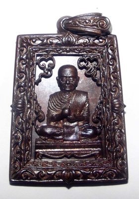 Rian Roop Muean Somdej Pra Puttajarn (Dto) Prohmrangsri - Pim See Liam Chalu Lai Yok Ongk - Nuea Nava Loha (9 Sacred Metals) - Wat Rakang Kositaram 2555 BE