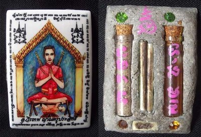 Khun Phaen Yang Kumarn Pim Yai Ongk Kroo - Nuea Pong Look Krok, Ploi Sek, Nam Man Prai - Kumarn Bone Powder, Gems, Prai Oil, Pong Sanaeh - Ajarn Wirataep + 7 Great Masters - #28 - 99 Made
