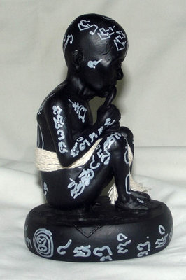 Kumarn Tong Bal Sabprer (3 x 6 Inch Bucha Size) - 3rd edition - Luang Phu In - Wat Nong Meg 2555 BE