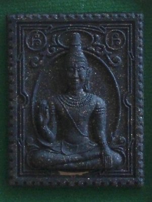 Maha Tep Normo - Wat Sala Fai - Amulet for Increasing Wealth