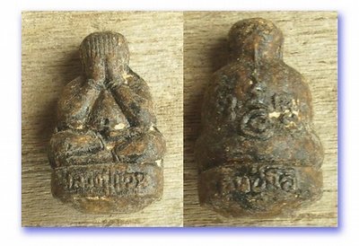 Pra Pid Ta Maha Laap amulet for Immense Riches (Contains Sivali Relics) - LP Waen - Wat Tham Pra Sabai (Lampang)