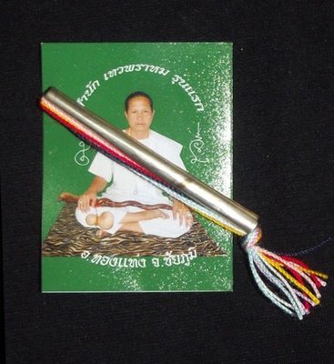 Takrut Sao Ha Serm Duang - Thai Buddhist Takrut Amulet - Safety, Improve Karma, Fate and Wealth - Ajarn Tong Teng 2553 BE