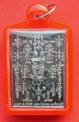 Rian Taewada Mee Sukh Hying Rak Chai Hlong (Devas in Love) - Nuea Tagua Hlang Yant Jarn Mer - Pra Ajarn Ji Somjidto - Wat Nong Wa