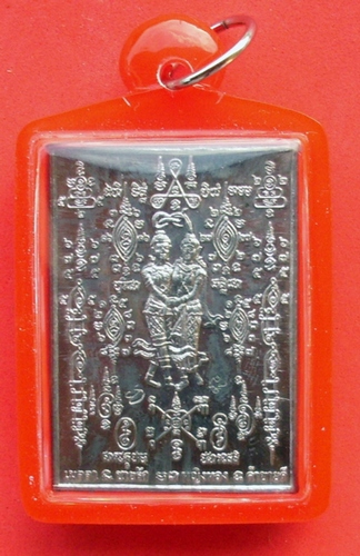 Rian Taewada Mee Sukh Hying Rak Chai Hlong (Devas in Love) - Nuea Tagua Hlang Yant Jarn Mer - Pra Ajarn Ji Somjidto - Wat Nong Wa