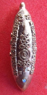 Ngern Pling (ancient Laoatian monetary unit) Nuea Albaca (sacred silver alloy) - Run Fang Paetch (Money Leech with Diamond eye insert) - Luang Ta Chuan - Wat Khwang