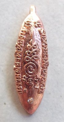 Ngern Pling (ancient Laoatian monetary unit) Nuea Tong Daeng (sacred copper alloy) - Run Fang Paetch (Money Leech with Diamond eye insert) - Luang Ta Chuan - Wat Khwang