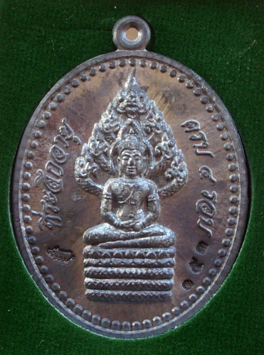 Rian Pra Nakprok Hlang Yant - &#39;Run Dtraimas 53&#39; - Nuea Chin Dtagua - Pra Kroo Nantajariyaporn (Luang Por Somkid) - Wat Beung Dta Dtaa (Rayong)