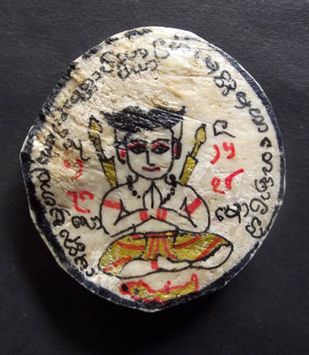 Khun Phaen Chin Aathan Kanad Jumbo (Extra large piece) - Hand Carved Khun Phaen Casting Spells (2 swords) with 2 Kumarn Tong, Vishnu Chakra, Magic Gemstone Bead, 7 Diamonds - Pra Ajarn Dtecharangsri