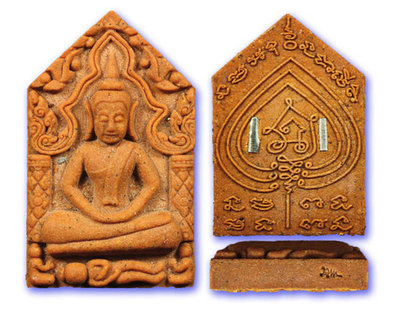 Pra Khun Phaen Fon Saen Ha - Nuea Wan Saw Hlong Pim B - Takrut Ngern Koo (2 Silver Takrut) - Luang Phu Chao - Wat Huay Lam Yai (Nakorn Sawan) - First edition 2555 BE