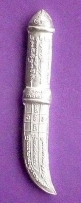 Dab Sri Ganchai Dtua Jiw (Mini Magic Sword) - Nuea Loha Chup Ngern (Sacred Metals, Silver Plated) - Traimas 52 edition - Kroo Ba Aryachat - Wat Saeng Gaew Potiyan