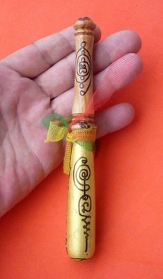 Mai Dtee Prik (Chilli Pounder) - 7 inches long with sacred Khmer spell inscription - sales and business increase for shopkeepers - Luang Por Sri Mueang - Wat Kantod 2552 BE