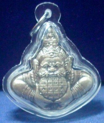Pra Rahu Om Jantr Loi Ongk - South Thai origin