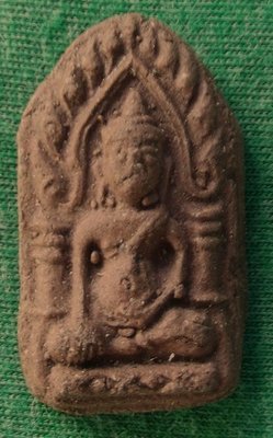 Pra Khun Phaen Na Hlong Hlai Chae Nam Man Gae Lae Khmer Dtam - Nuea Pong Jam Khmer pasom Pong Khun Phaen - Luang Phu Sangiam Asiyano - Wat Tung Bang Ing Wiharn
