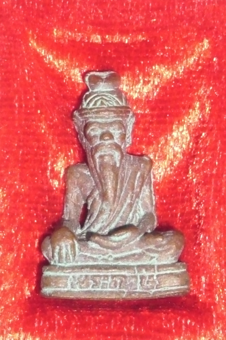 Phu Ruesi Narot