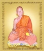 Wat Ban Gruad