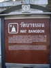 Wat Bang Bon