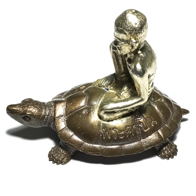 Por Gae Nang Tao Ruean Maha Lap 2556 BE Lersi Riding Turtle Bronze Turtle Solid Silver Image - Pra Kroo Pern Wat Lard Chado