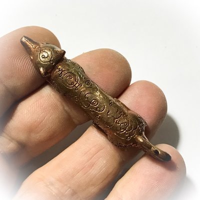Look Krok Chamot Akom Nuea Samrit Long Yant Dtem Dtua 2552 BE Necromantic Civet Cat - Kroo Ba Buddha 552 Amulets Made
