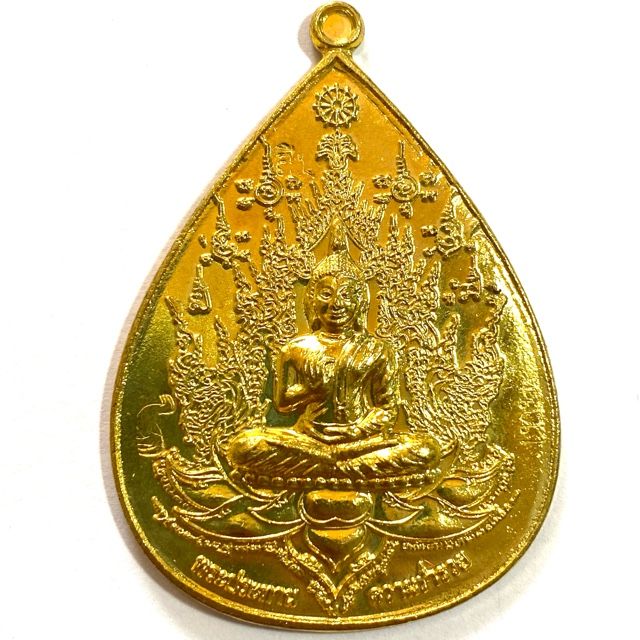 Rian Taep Pratan Porn Hlang Yant Hae Dak Sap Nuea Tong Lueang Pasom Lek Nam Pi  Rae Perm Palang Gaay Luang Por Simpalee