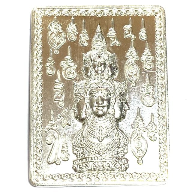 Rian Stamp Jathukam Ramathep Ongk Kroo Nuea Ngern only 999 Made - Baramee Khun Pan 2567 BE Muan Sarn Pi 30 - 3 Blessing Ceremonies
