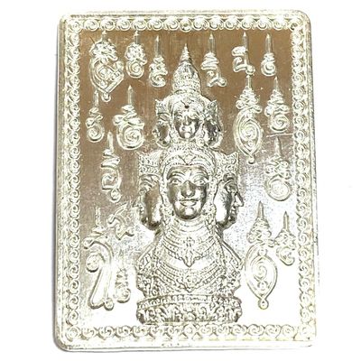 Rian Stamp Jathukam Ramathep Ongk Kroo Nuea Ngern only 999 Made - Baramee Khun Pan 2567 BE Muan Sarn Pi 30 - 3 Blessing Ceremonies