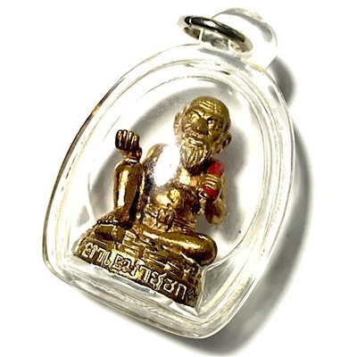 Dta Tao Choo Chok Yaam Daeng 2554 BE - Jujaka Millionaire Beggar - Nuea Chanuan Ud Pong Maha Lap - Luang Por Tan Prasut - Wat Nai Tao