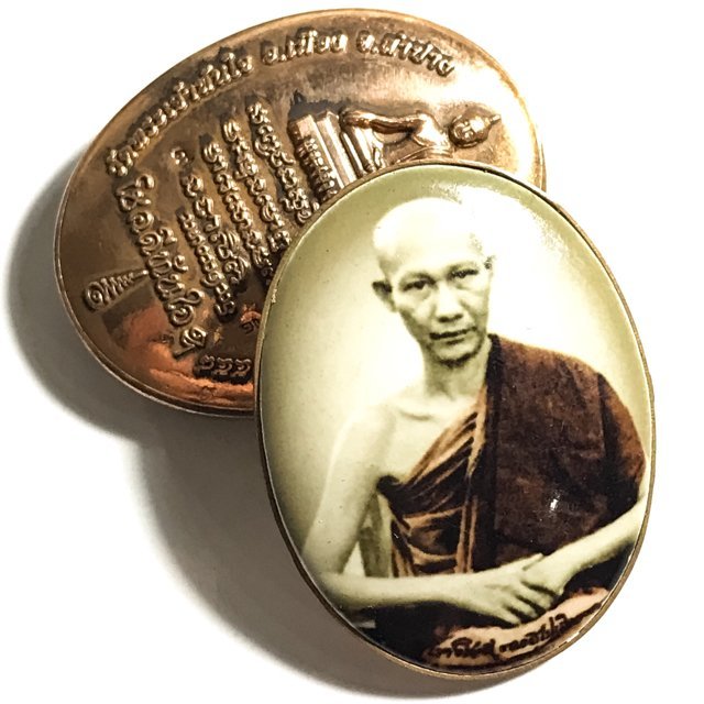 Kring Locket Ruay Tan Jai Luang Por Kasem Khemago 1st Edition 2558 BE - Wat Pra Jao Tan Jai