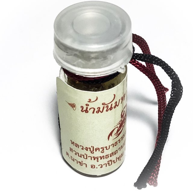 Nam Man Prai Sanaeh Paya Maeng Pong Gerd Lap Scorpion Sting Luck + Love Spell Necromantic Potion 2 Takrut Kroo Ba Tamma Muni