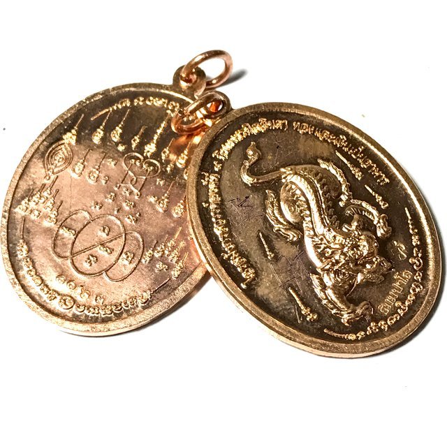 Oros Mangorn Sawan Paya Gilen- Celestial Qilin Son of the Dragon - Nuea Tong Daeng Hlang Yant - Luang Phu Bpun - Wat Ban Sangkh 2556 BE