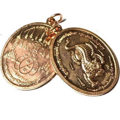 Oros Mangorn Sawan Paya Gilen- Celestial Qilin Son of the Dragon - Nuea Tong Daeng Hlang Yant - Luang Phu Bpun - Wat Ban Sangkh 2556 BE