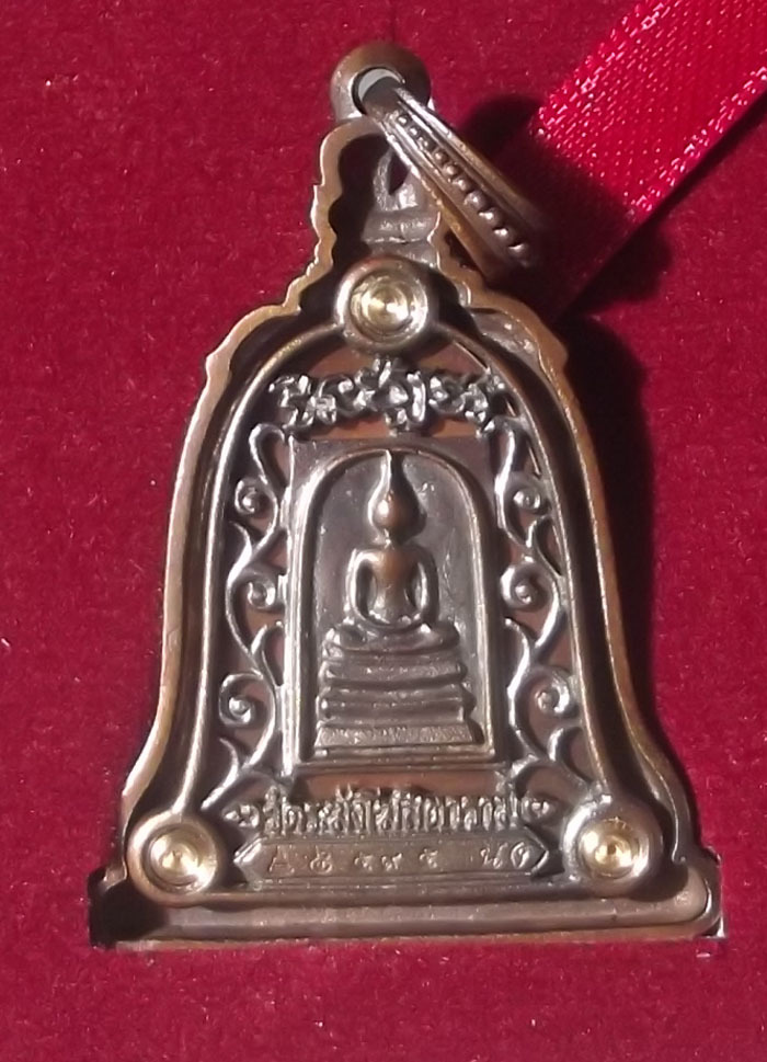 Rian Roop Muean Somdej Pra Puttajarn (Dto) Prohmrangsri - Pim Song Rakang Chalu Lai Yok Ongk - Nuea Nava Loha Hnaa Ngern (9 Sacred Metals with Silver Image) - Wat Rakang Kositaram 2555 BE
