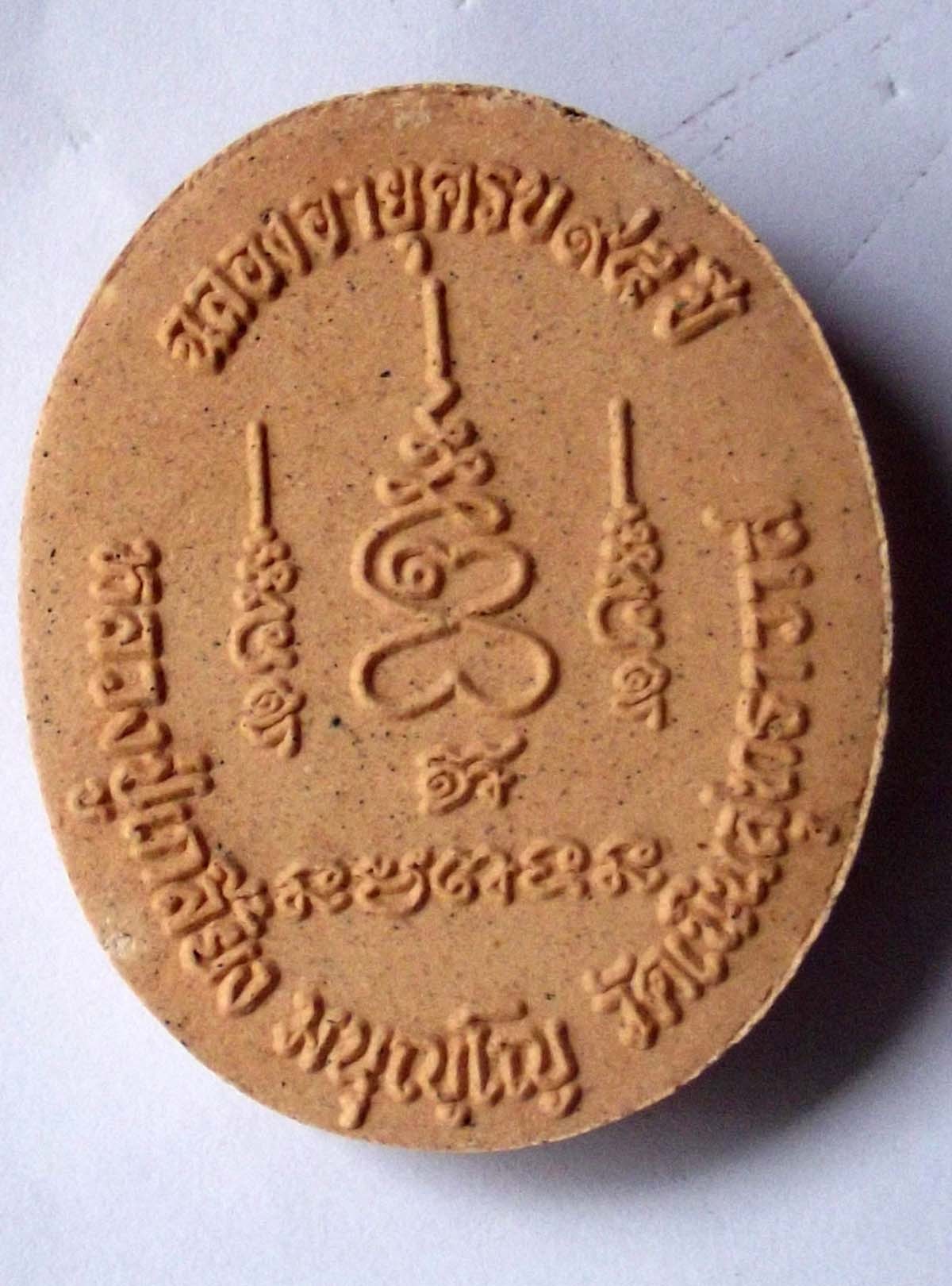Por Phu Ruesi Hmor Chiwok Gomarapaj (Jivaka Rishi) - healing amulet Sacred Powders - Luang Phu Gliang 96th birthday edition - Wat Nern Sutawas