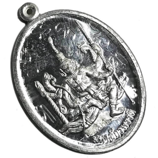 Rian Maha Jakkapat Taw Waes Suwan - Nuea Dtakua Hlang Yant Hand Inscriptions - Luang Phu Bpun - Wat Ban Sangkh 2556 BE