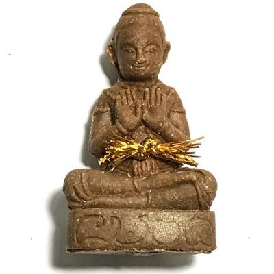 Kumarn Tong Jao Sang Sate Dtamrap Tai Yai 2557 BE- Nuea Wan Ud Pong Prai Kumarn - Shan Hilltribe Necromancy - Kroo Ba Or