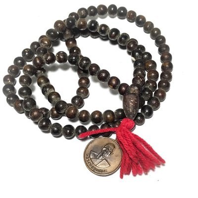 Rian 2511 BE + Prakam Saksit Nuea Mai Makham - Early Era Sacred Tamarind Wood Bead Rosary - Luang Por Uttama