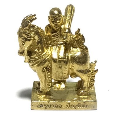 Pra Sivali Khee Pae 100 Pi 2558 BE Chimplee Arahant Riding Lucky Goat - Nuea Tong Tip - Kroo Ba Or Bandita