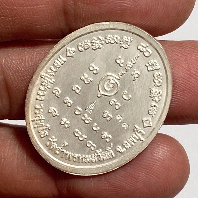Rian Gai Fa Pim Yai Ongk Kroo 80th Anniversary Edition Amulet Solid Silver Only 80 Made 2556 BE Luang  Por Suang